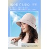 LeafIn 8761 Women's Hat, Sun Hat, UV Protection Hat, Wide