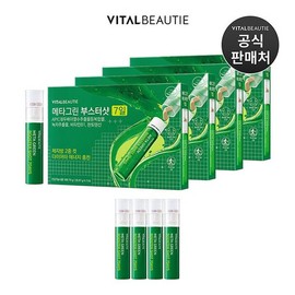Amorepacific Metagreen Booster Shots 7-pack x 4 sets (+4 days extra) / 메타그린 부스터샷 7개입 x 4세트(+4일분 추가)