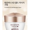 ISA KNOX Tervina AD Cold Massage Cream 200ml / 이자녹스