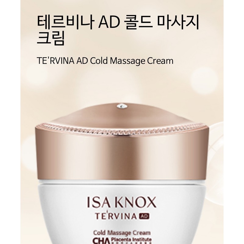 ISA KNOX Tervina AD Cold Massage Cream 200ml / 이자녹스