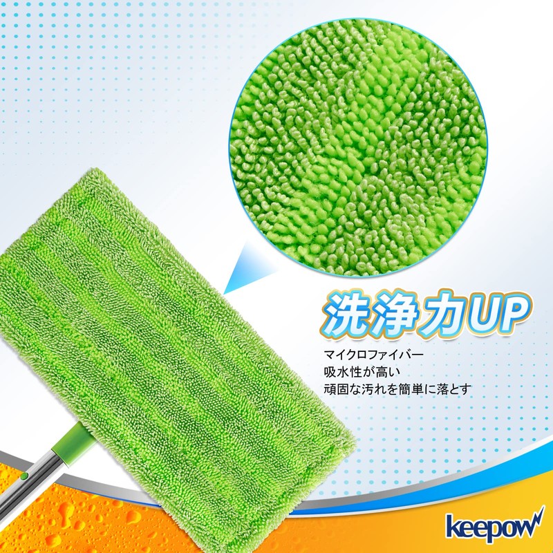 KEEPOW FW-TSS FW-TSB 2 Piece Floor Wiper for Eyliden Floor