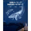 POCOCO Planetarium Home Use Star Projector Light, Bedside Lamp with