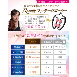 Massage Roller, Massage Roller, Calf, Beautiful Legs, Swelling, Relieves Swelling, Myofascial Release, Fascial Roller, Loose, Pinch Type (Pink)