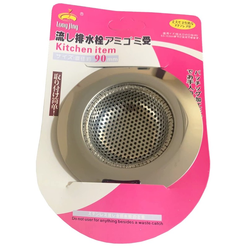 Buy-Simplicity® Sink Strainer for Kitchen Bathroom - Free of Rust