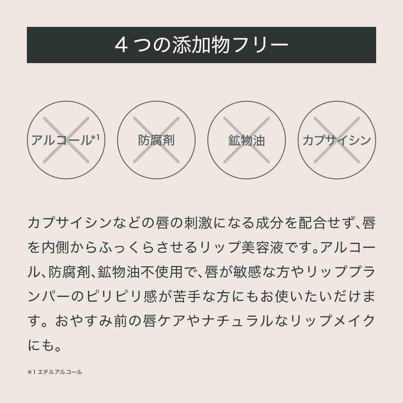 MAAs LIP SERUM 001 Damask Rose