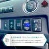 ALWIP (Toyota Daihatsu) Dedicated Design! Genuine Switch, Panel, USB Charging,