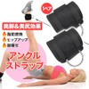 TKY Ankle Strap Ankle Weights Training Cable Machine Glute Ankle