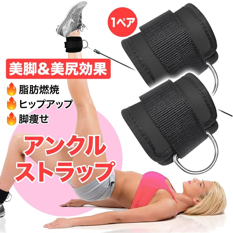 TKY Ankle Strap Ankle Weights Training Cable Machine Glute Ankle