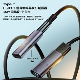 MSL FORCE USB 3.2 Signal Amplifier and Extender with 15W Power Port for Data Transfer, Rapid Charging, Type-C Type-A, 32.8 ft (10 m) Extension 5 Gbps, AF-AF 15W, AF-15W (USB-A Input to USB-A Output)