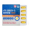 NatureGrand rTG Omega-3 Fish Oil 1400 1405mg x 60 Capsules