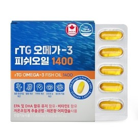 NatureGrand rTG Omega-3 Fish Oil 1400 1405mg x 60 Capsules