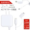 White Nuts Square Smartphone Charger, Rapid Charging, AC Adapter