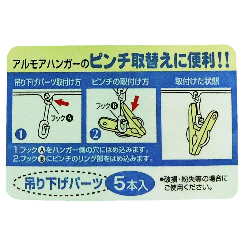 Ohe Armoire Pinch, 16 Pack, Green