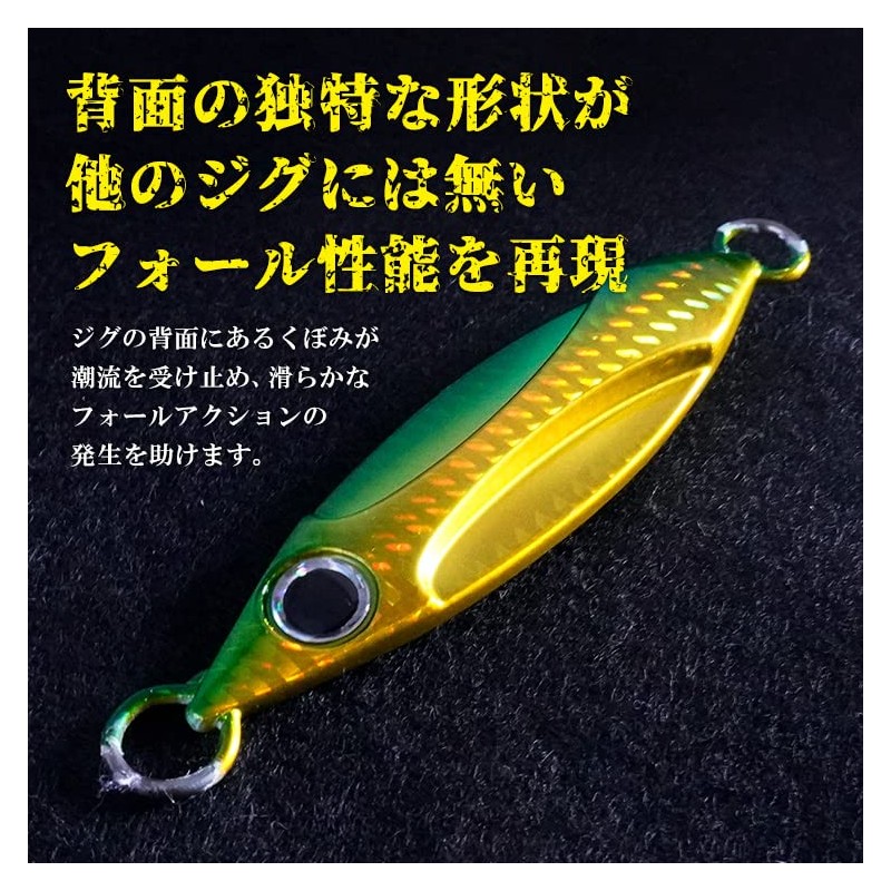Leaf Throwfall Type A Metal Jig, 8.8 oz (250 g),