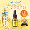 Mystical Cosmetics (ebis) Essence