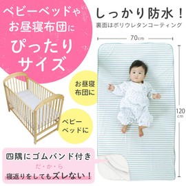 Keratta Baby Waterproof Bedwetting Sheets [Absorbent, Quick Drying, Naturally Derived Antibacterial, Anti-Dust Mites] Mini Baby Crib, Nap Comforter, Set of 2, 7 Colors to Choose (27.6 x 47.2 inches