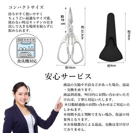 Kitchen Scissors, Dishwasher-Safe, Stress-Free Cut, Fit Cut Curve, Black, Continuous Sharping, Kitchen Scissors, All Stainless Steel, Dishwasher Safe