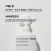 Innisfree My Perfumed Hand Cream 80mL x 2 (Choose 1