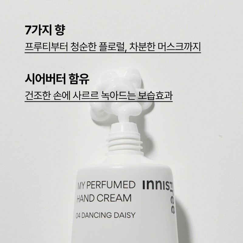 Innisfree My Perfumed Hand Cream 80mL x 2 (Choose 1