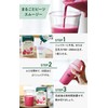 【 Drinking Superfood 】ZENB Zenbu Smoothie Powder Beets & Almond
