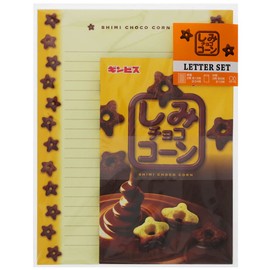 Sunstar Stationery S2088487 Gimbis Letter Set
