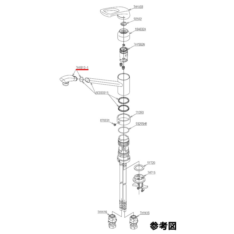 TOTO THYB10-1#G17M Insulated Cap for TKG31 Type with Rectifier Cap