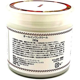 HASUKO All-in-One Cream (Set of 2)