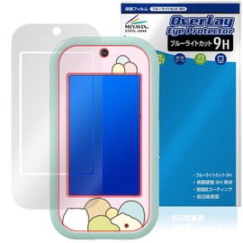 Miyabix Sumikko Gurashi Widen the World with a Large Screen, Compatible with Sumikkos Mahide, Protective Film, High Hardness, 9H, Blue Light Cut, Made in Japan