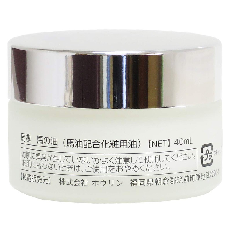 hourin Horse 凛 (in Apple) Horse Oil 40ml