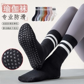 Professional Non-Slip 5-Toe Mid-Calf Yoga & Pilates Socks One Size/White 20ea