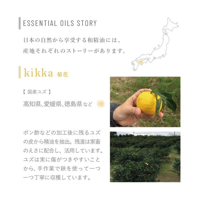 hana to mi Roll On Aroma Kikka Kikka Clear 0.3