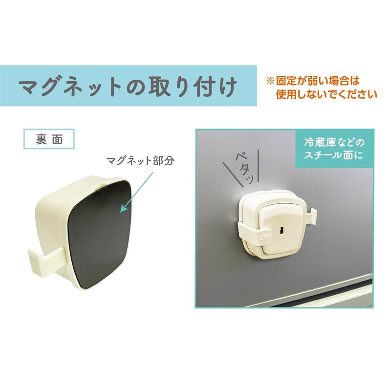 PET Bottle Label Cutter, Magnetic Attachment Type, Easy Recycling, Plastic