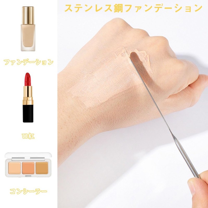 Spatula Cosmetic Tool, Makeup Spatula, Makeup Tool, Cosmetics Tool, Spatula,