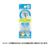 貝印 巻き爪用 凸刃 爪切り 1個 (x 1) KQ-2031