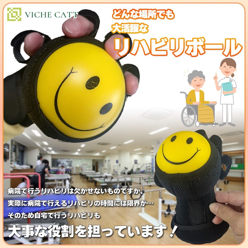 Hand Finger Rehabilitation Goods Rehabilitation Ball Rehabilitation Training Support
