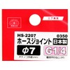 SK11 FHS-2207 0350 Hose Joint, Double Diameter Thread, G (PF)