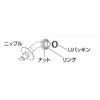 SANEI PY122-4TVX-16 L-Shaped Nipple for Washing Machines with Automatic Shut-off
