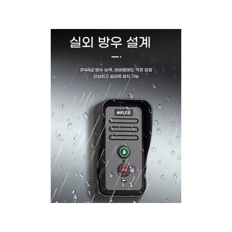 Unknown 무선인터폰 초인종 양방향 대화 주택 장거리 화이트 인터폰 [Q.