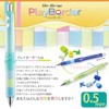 Pilot Mechanical Pen, Dr. Grip Playborder, 0.5