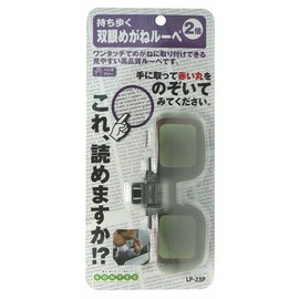 Kontec MAFYLASS Magnifying Glass Collection Portable Series Binocular Glasses Magnifier