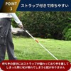 RekiLife White Cane, Foldable, Lightweight, For Blinds, Long, Safety Cane,