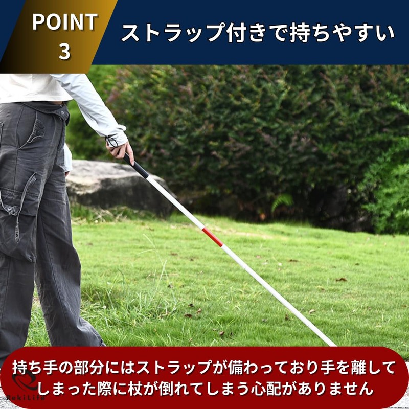 RekiLife White Cane, Foldable, Lightweight, For Blinds, Long, Safety Cane,