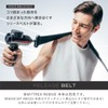 【REBIVE MT-RBV23専用】MYTREX マイトレックス REBIVE MT-RBV23専用 RELEASE BELT ハンディガン ベルト 水平振動