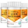 Eggshell membrane elastin hydrolysate, 3 bottles of 60 tablets /