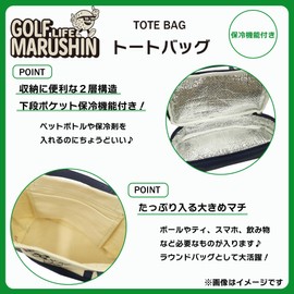 Marushin 1525006500 Tote Bag, Moomin, Cross Blue, Golf, Beginner, Character