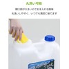 岩谷マテリアル(Iwatani Materials)ウォッシャブルタンク Nタイプ 10L レバー式コック付 WASH-N10L
