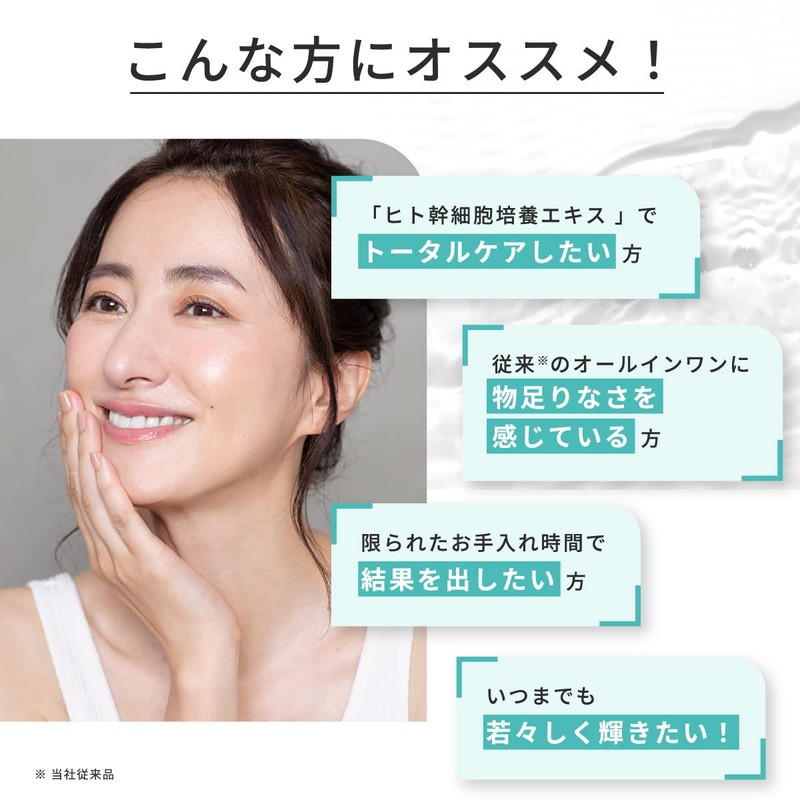 Hitokan Timeless Repair One GR