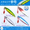 Allgu Tungsten Jig No. 3 40g Keimura Green Gold Vertical