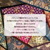 Batik Table Runner, Reversible 7.9 x 66.9 inches (20 x