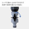 Takagi Watering Parts with Cook Nipple (GY)